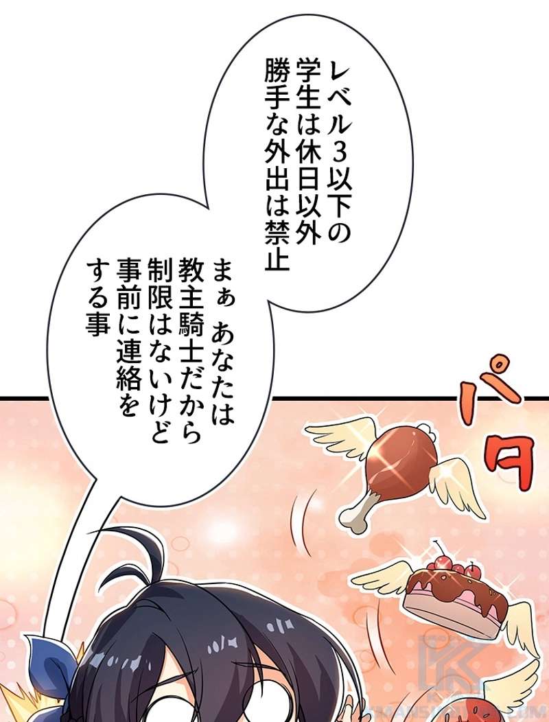 P55
