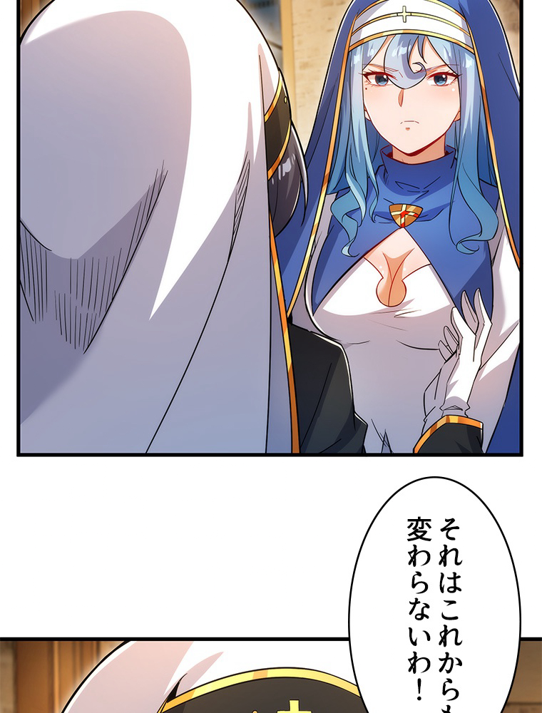 P44