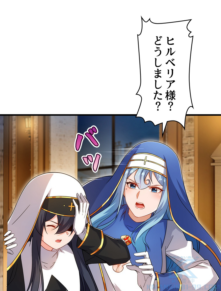 P49