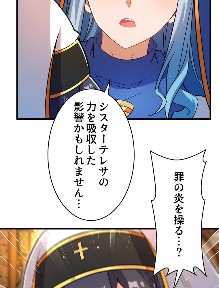 P53