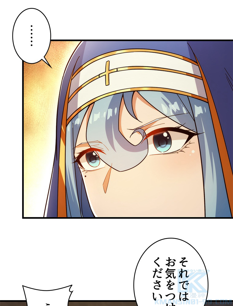 P61