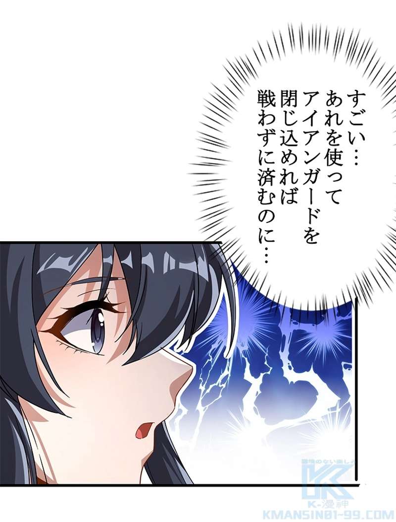 P52