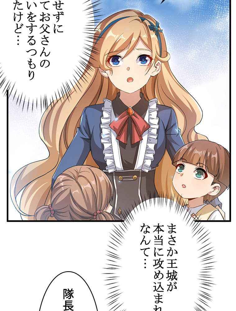 P38