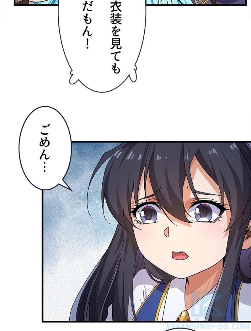 P43