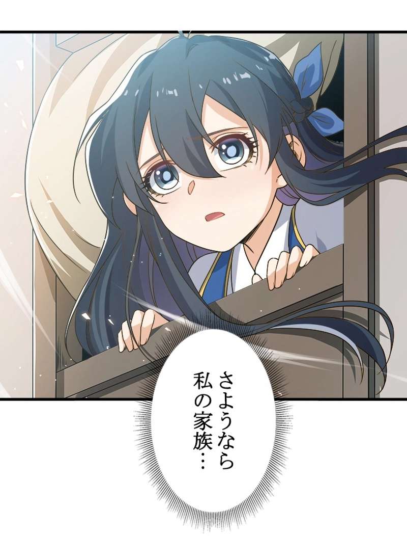 P81