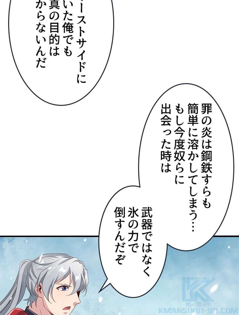 P61