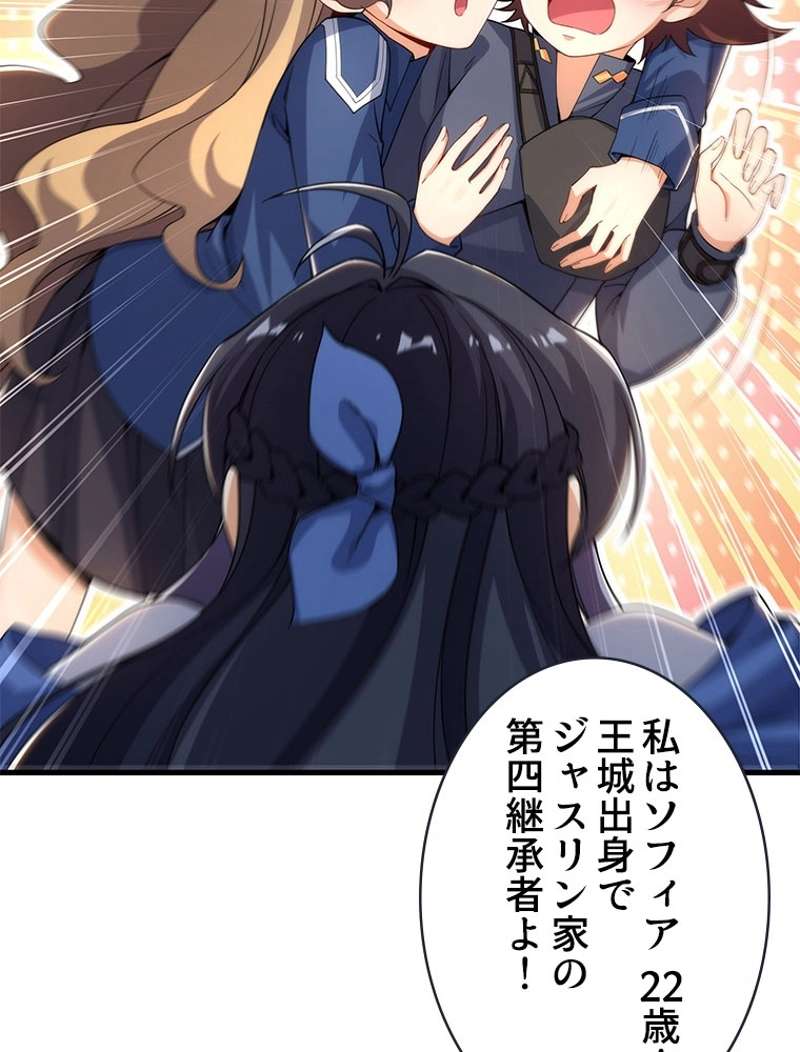 P38