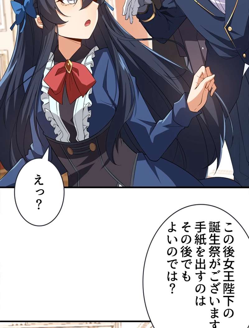 P50