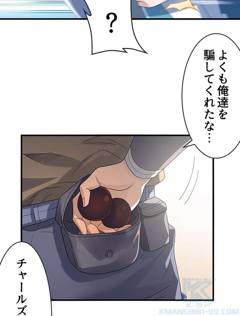 P43