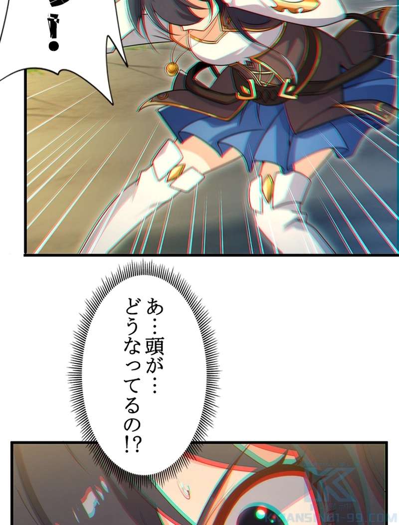 P49