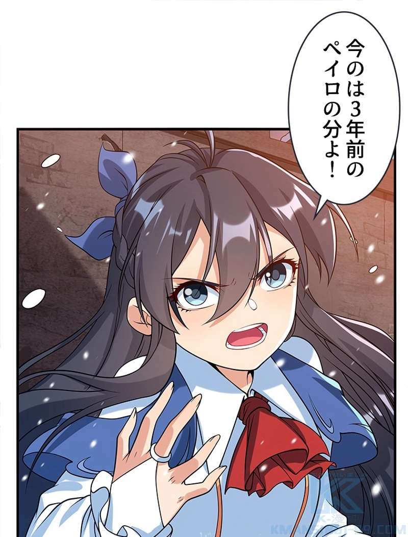P43
