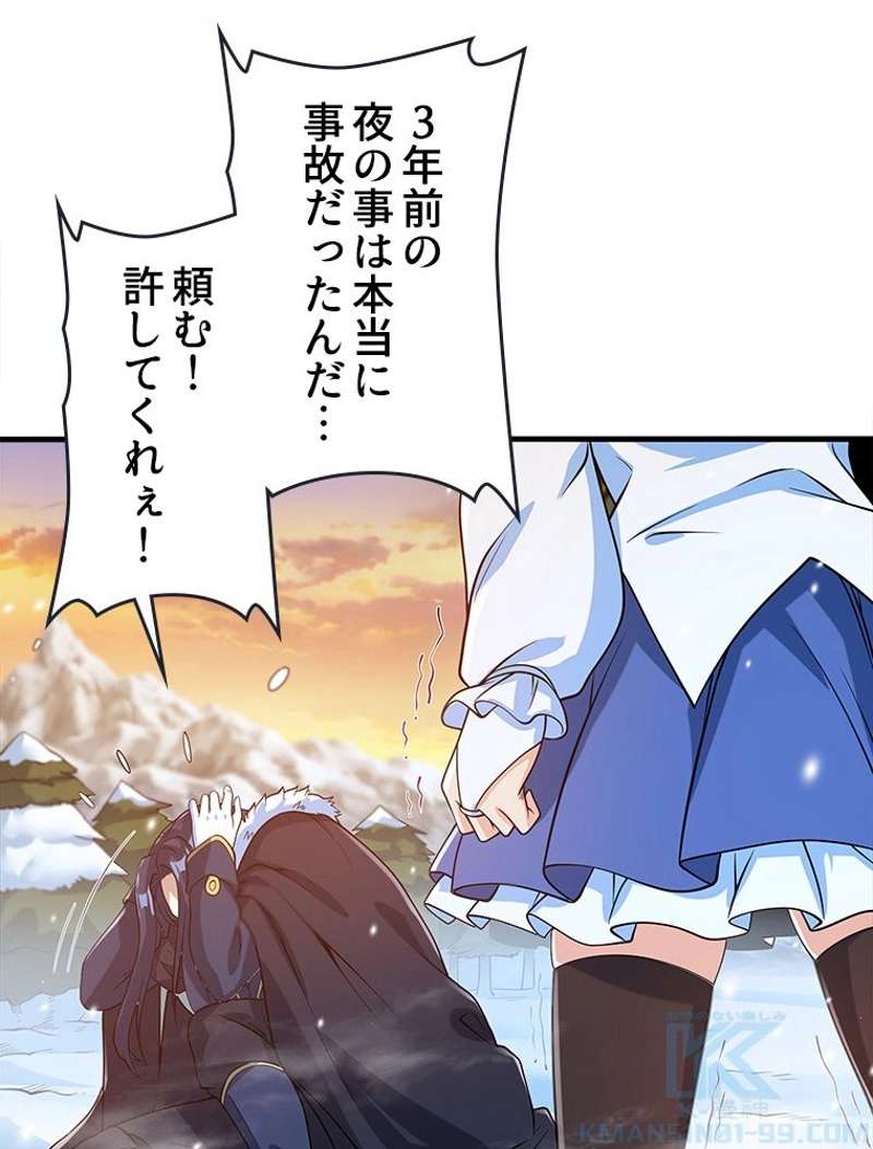 P49