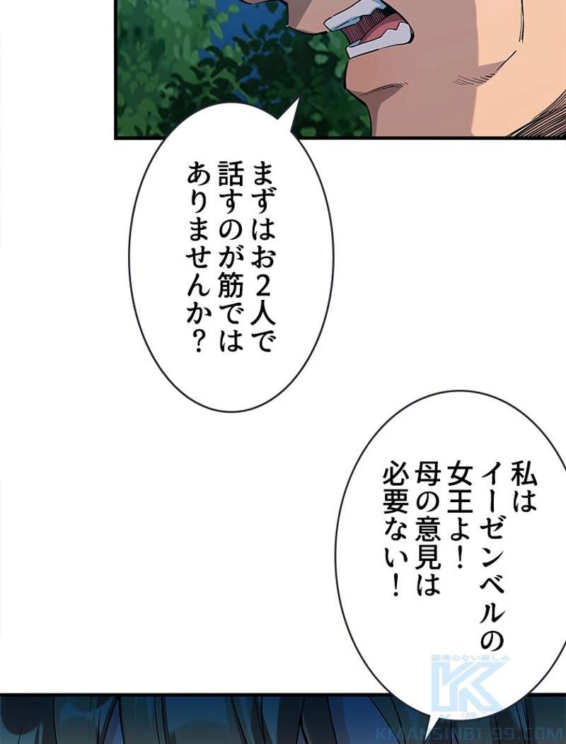 P61
