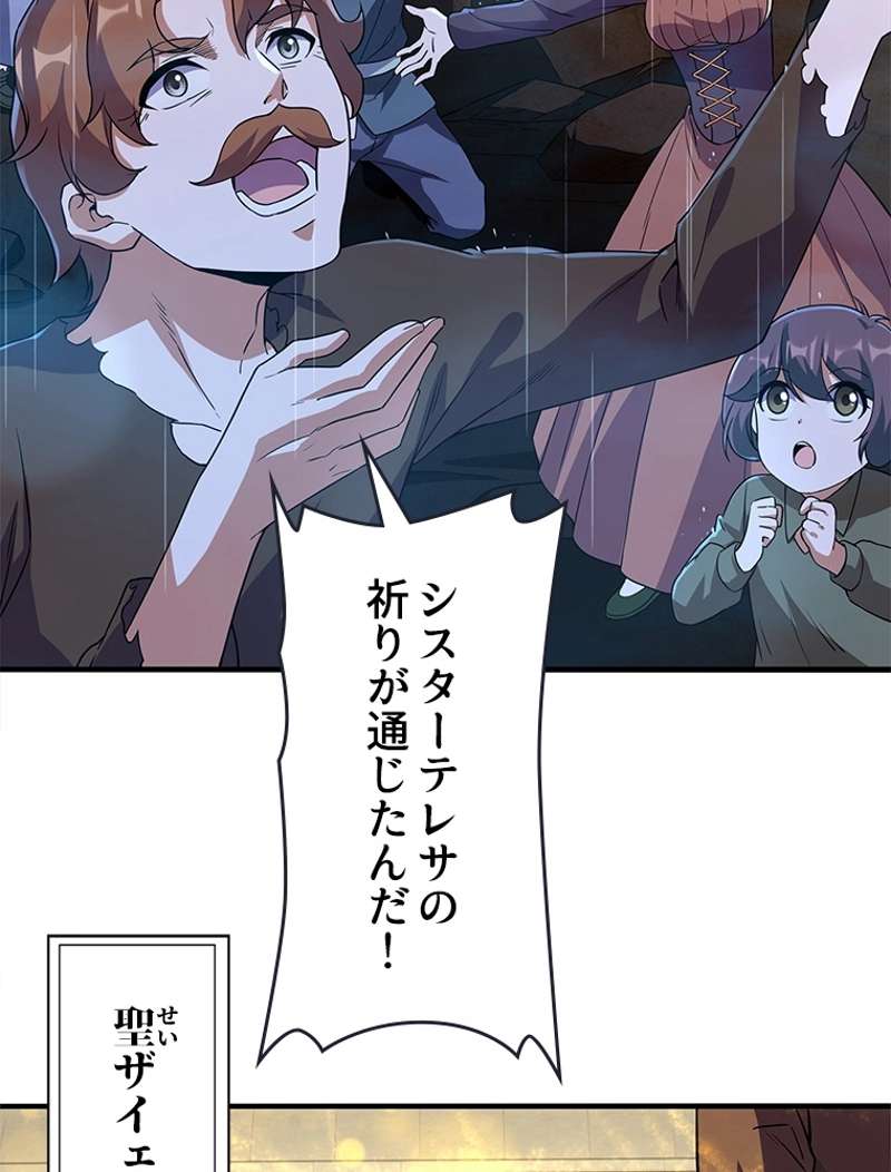 P78
