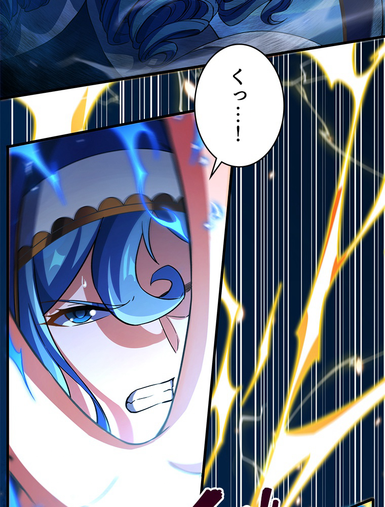 P38