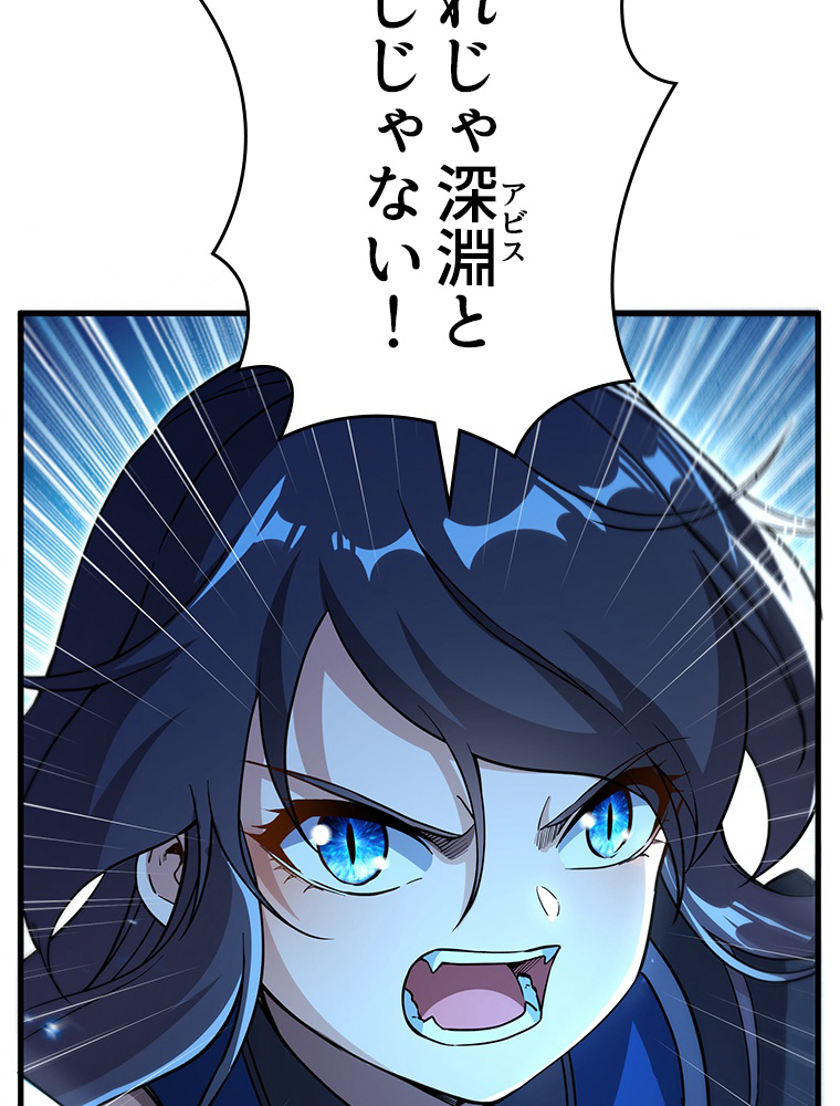 P54