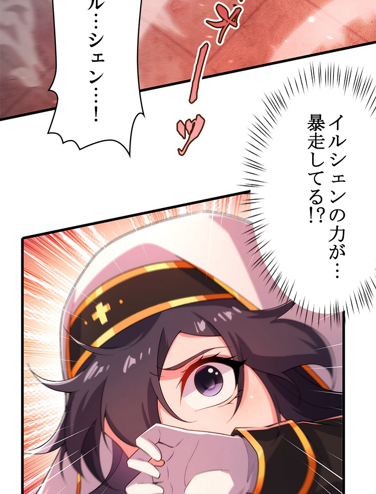 P44