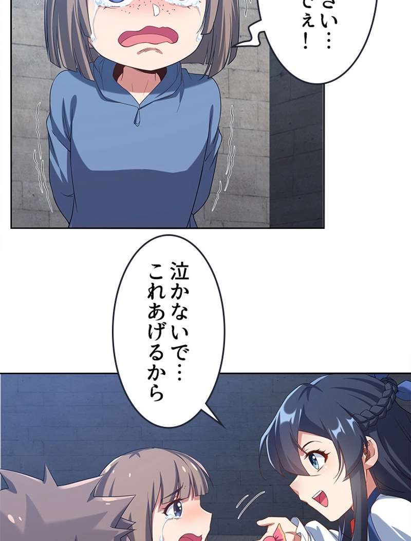 P38