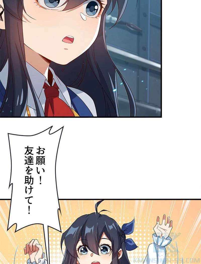 P52