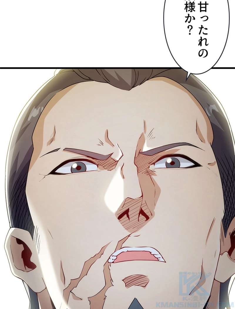 P43