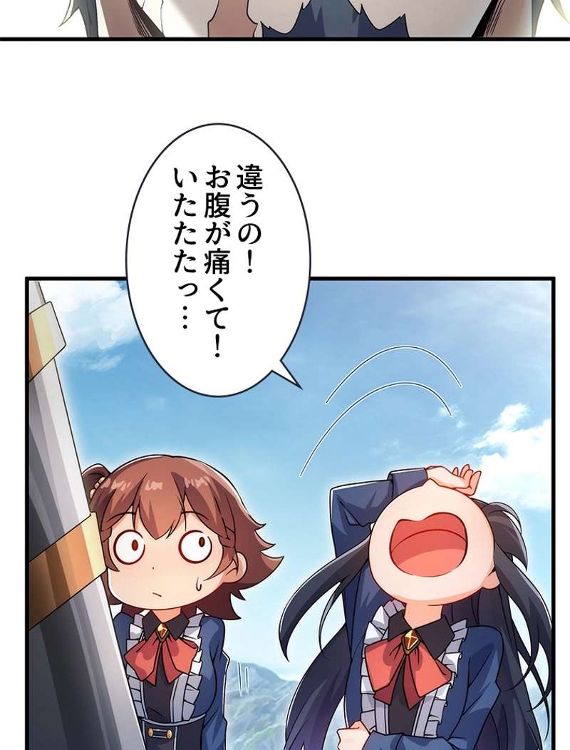P44