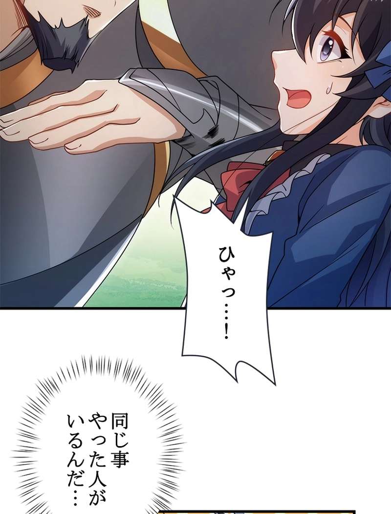 P48