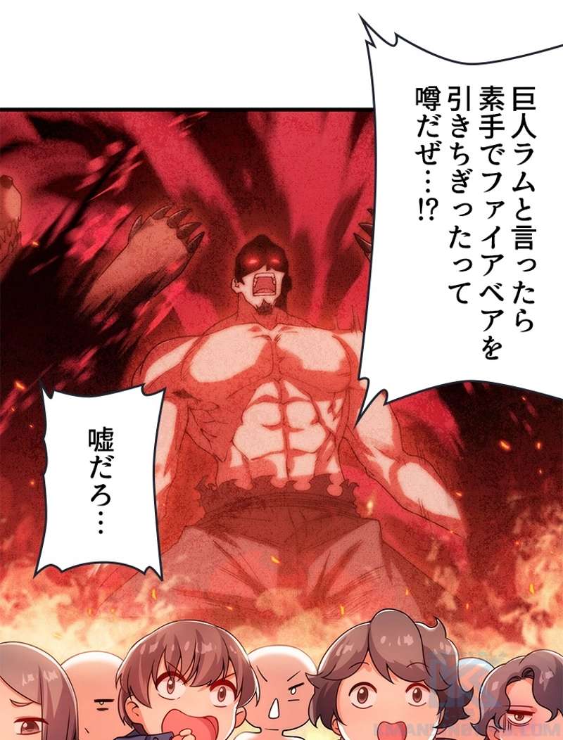 P55