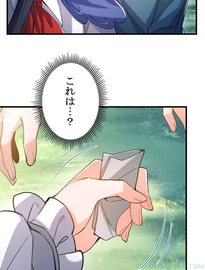 P52