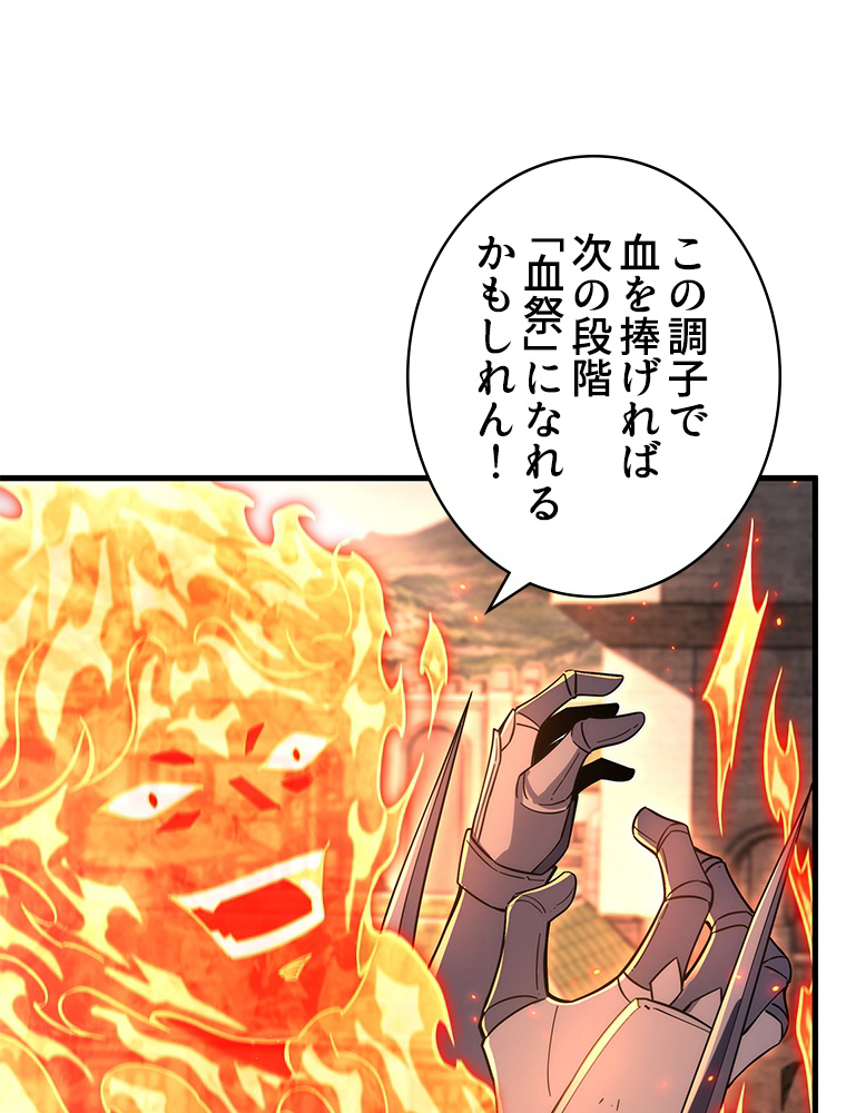 P44