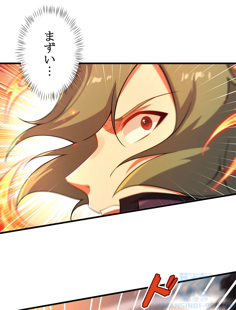 P58