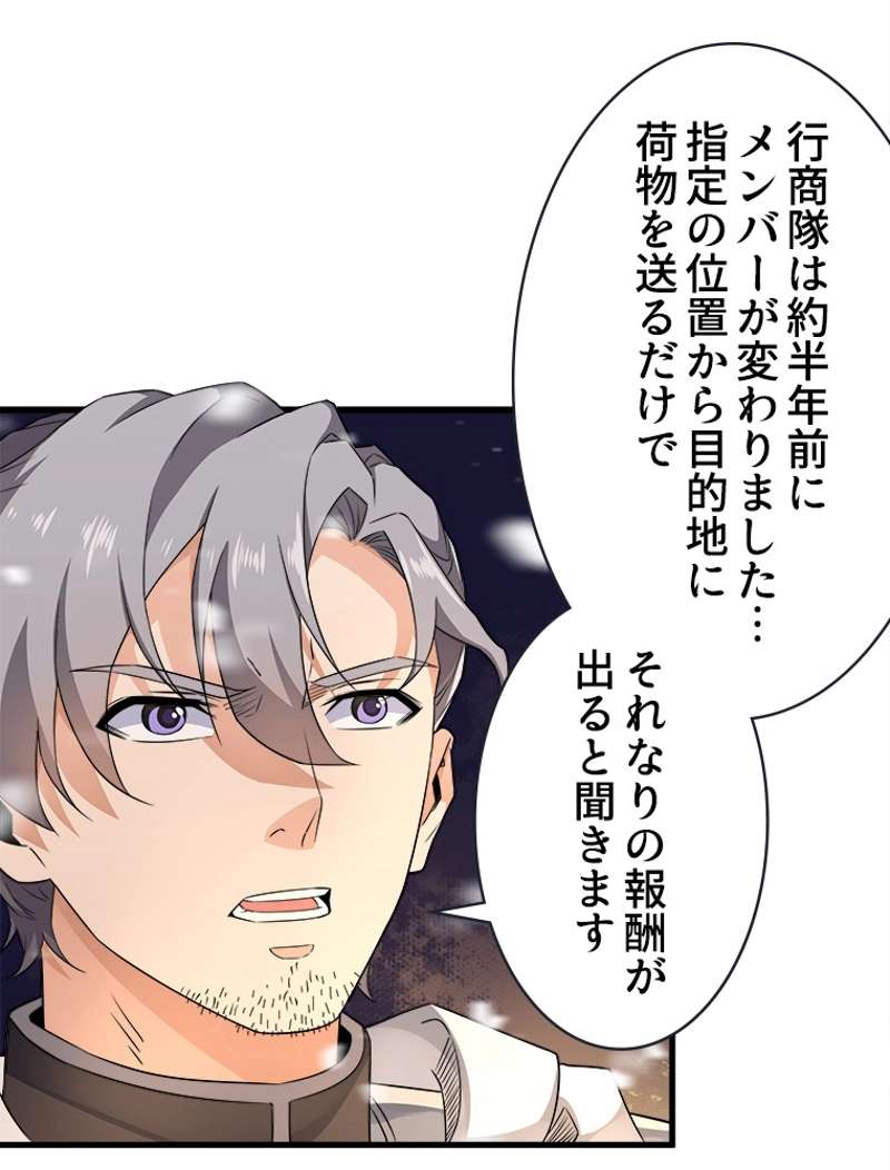 P48
