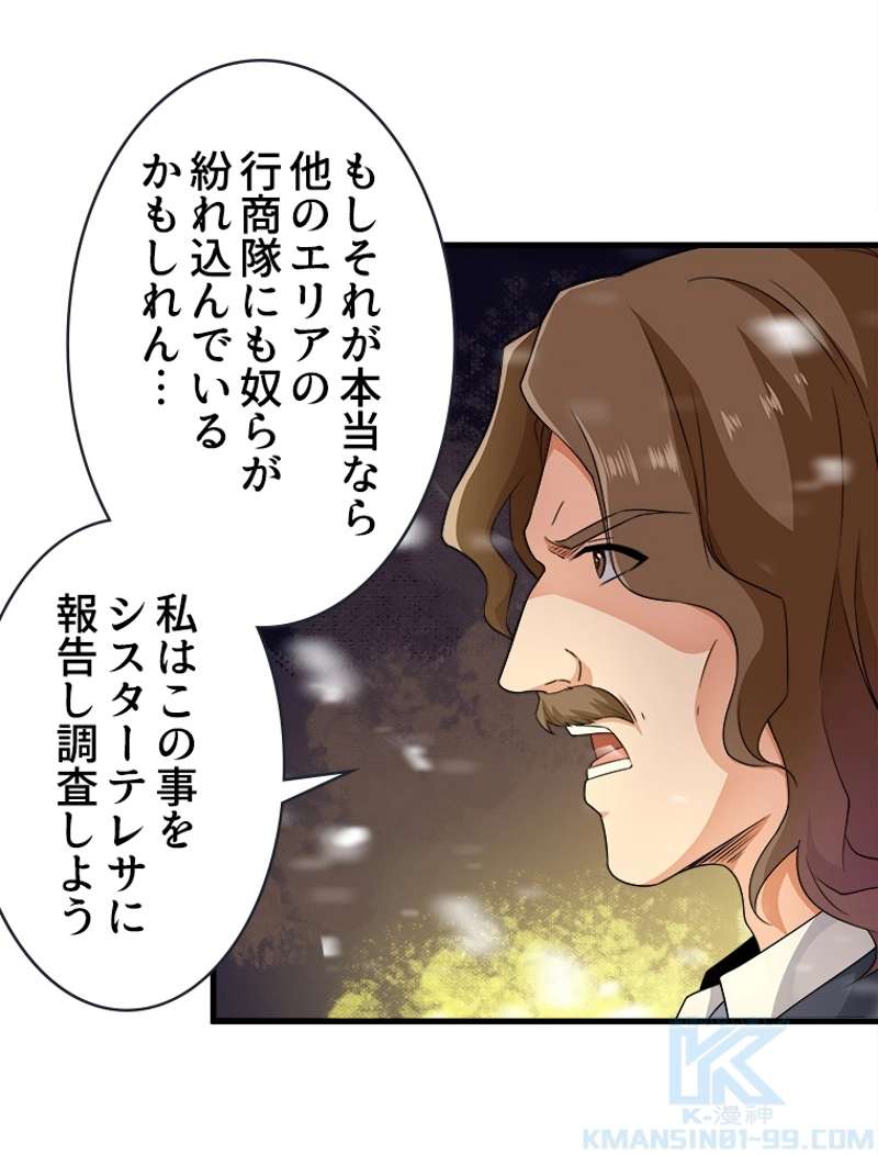 P49