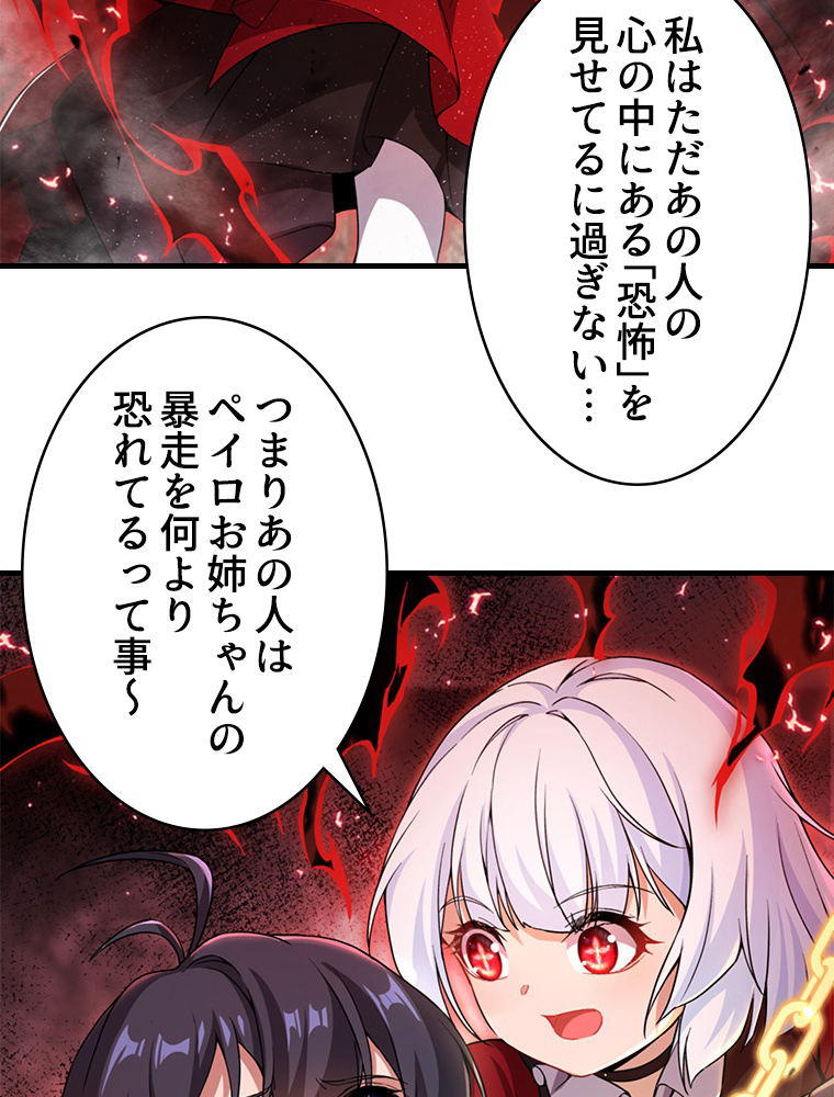 P48