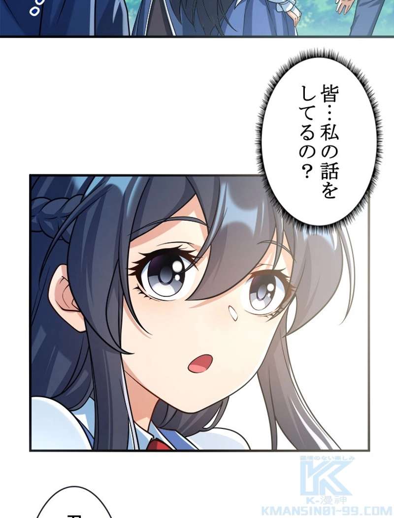 P43