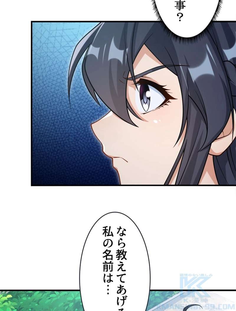 P52