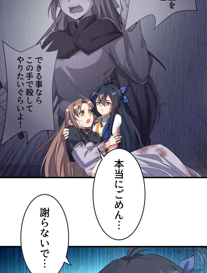 P44