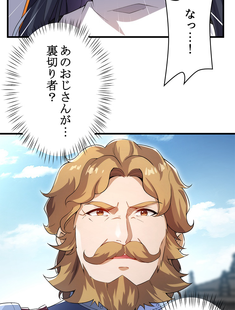 P48