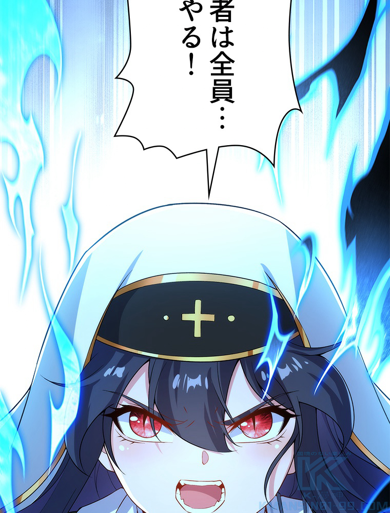 P52
