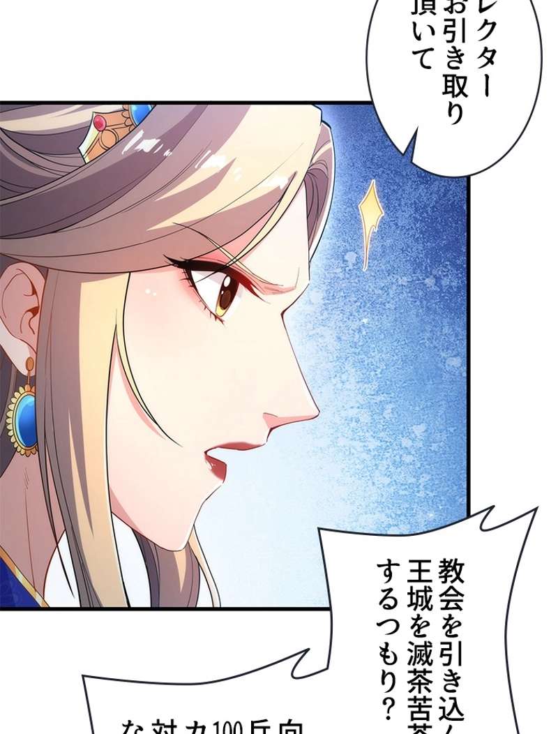 P48