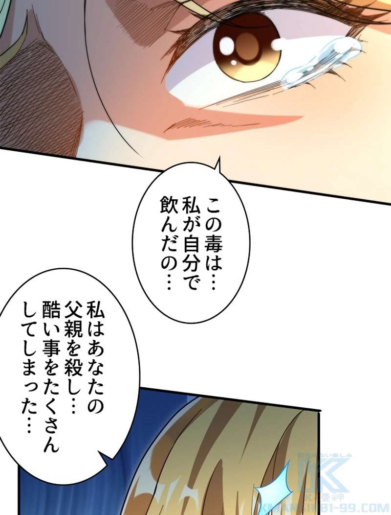 P58