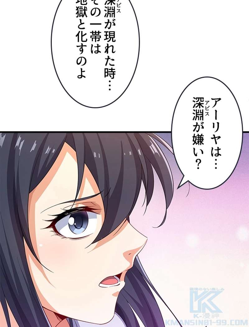 P49