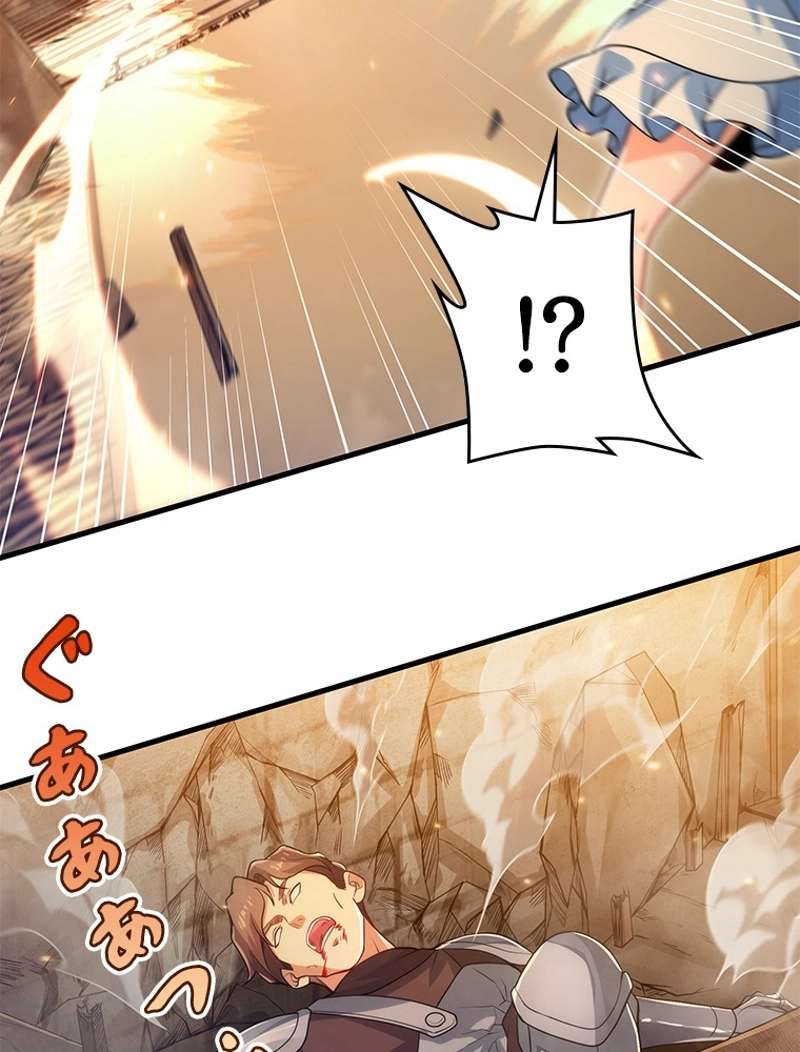 P44
