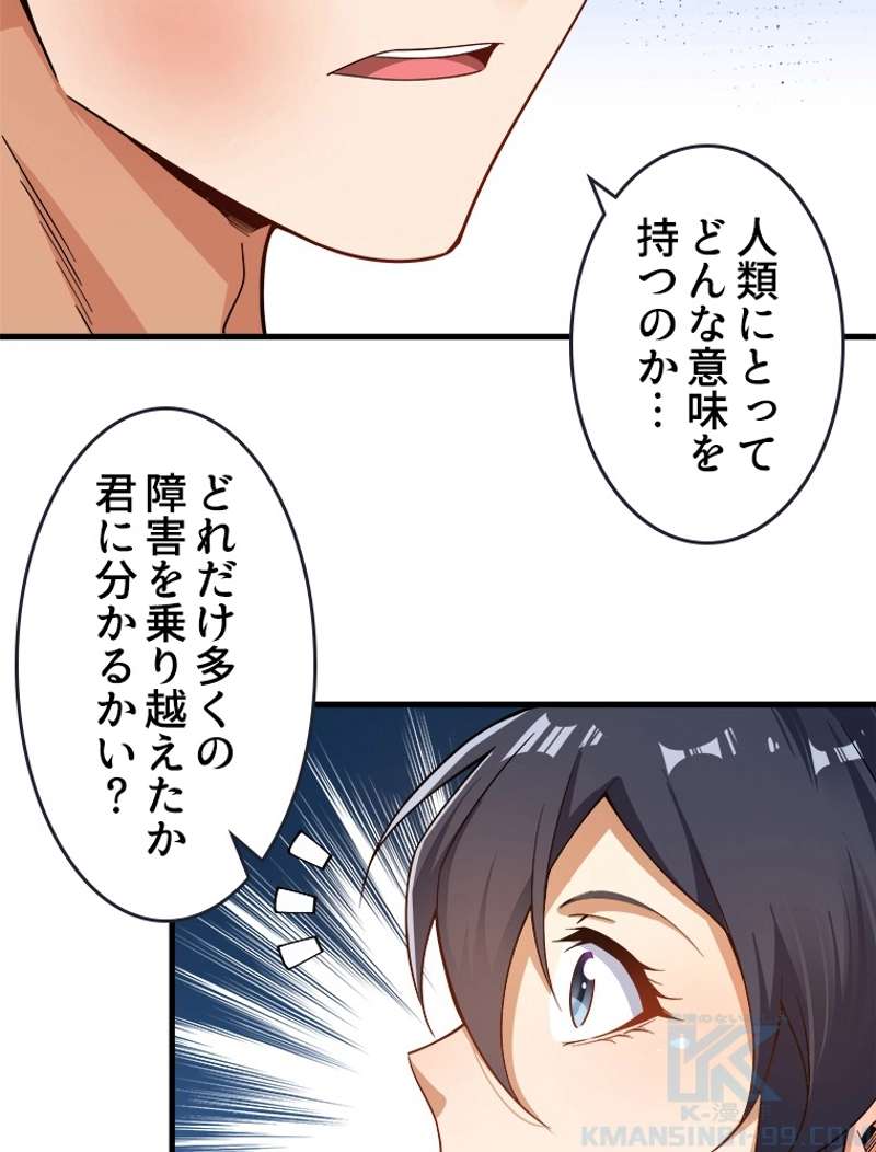P49