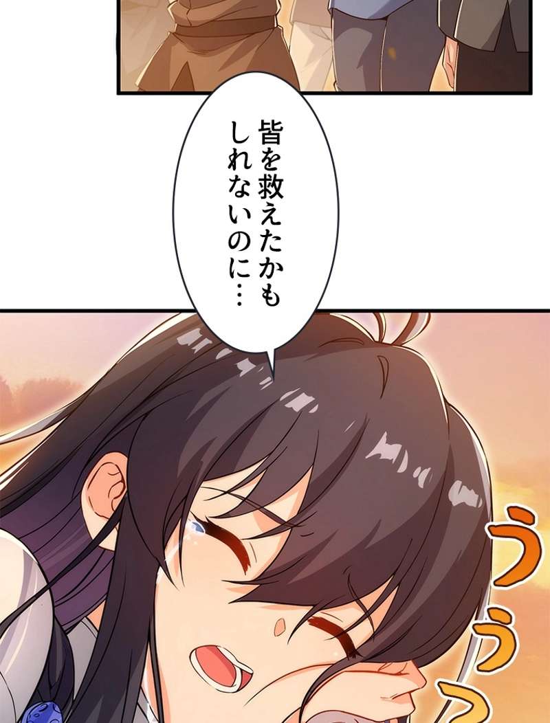 P48