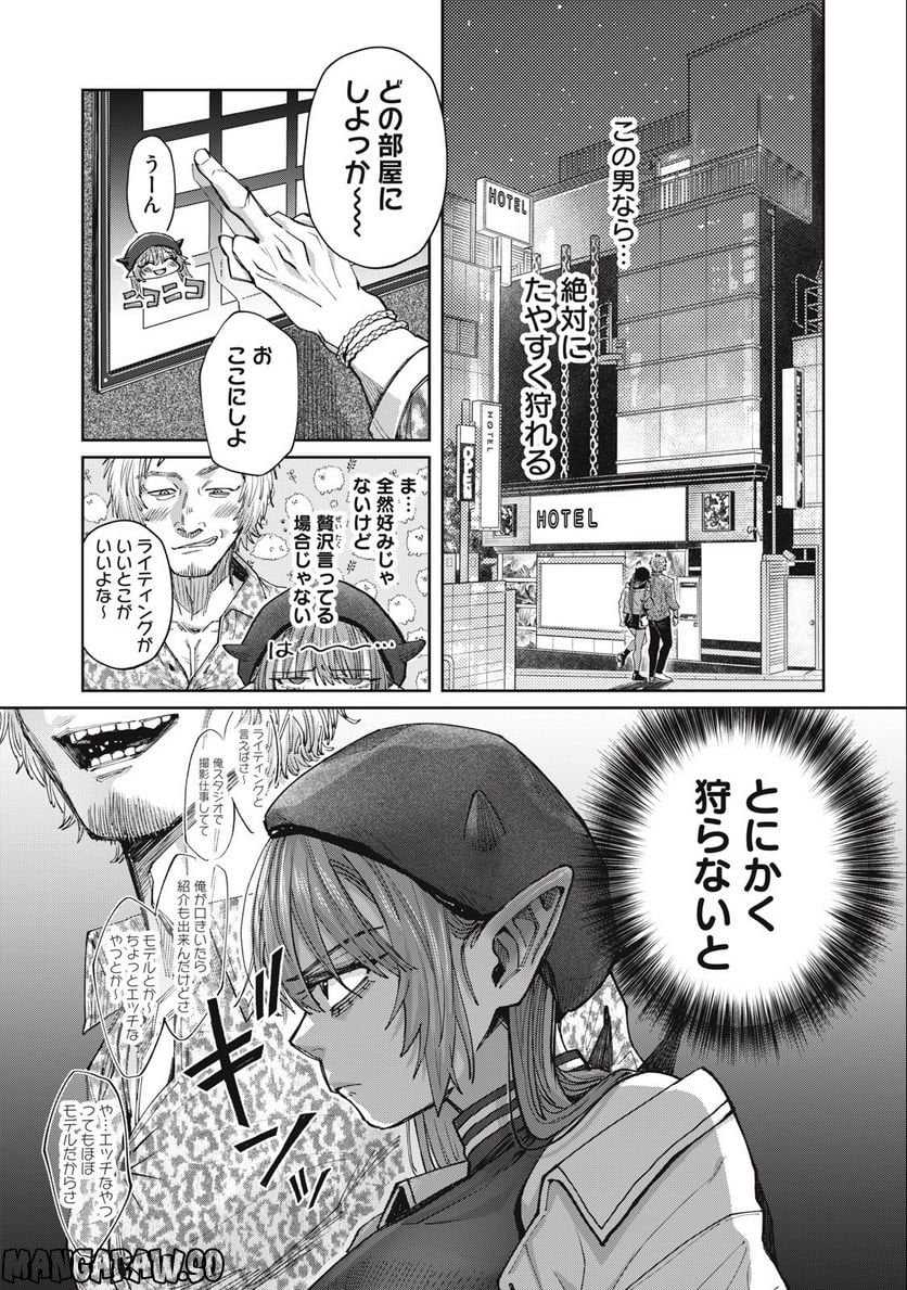P5
