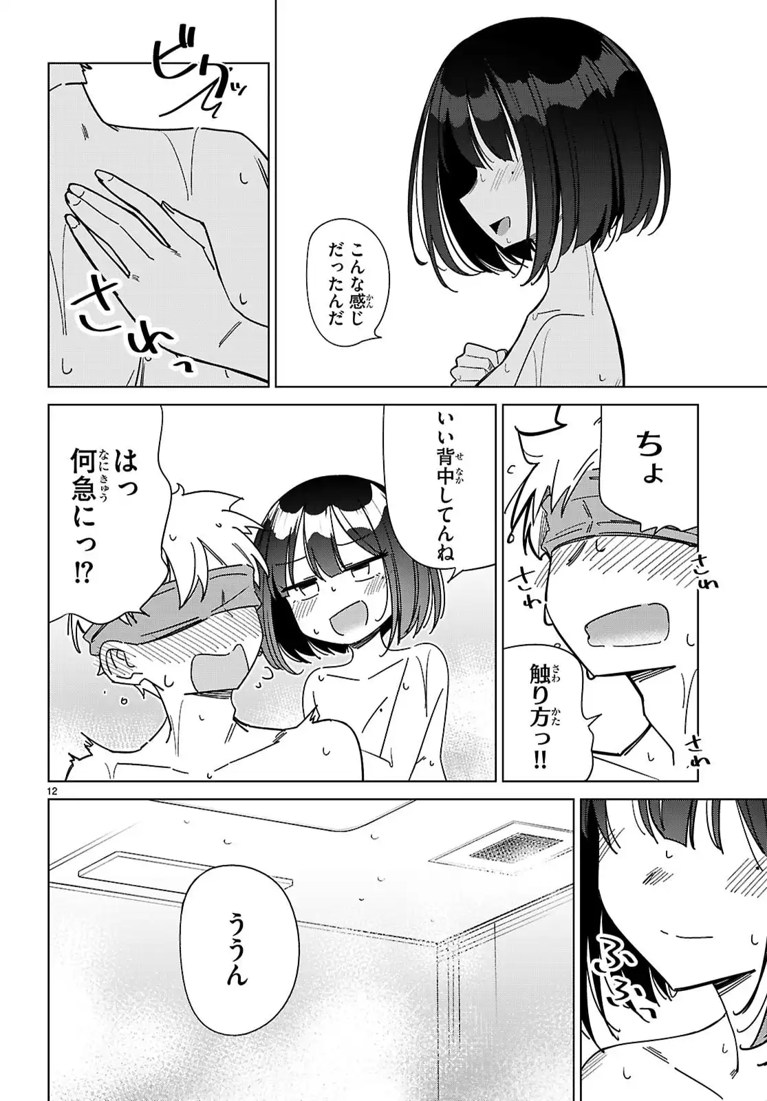 P12