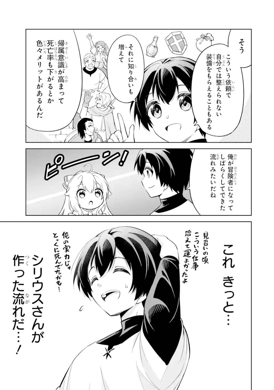 P3