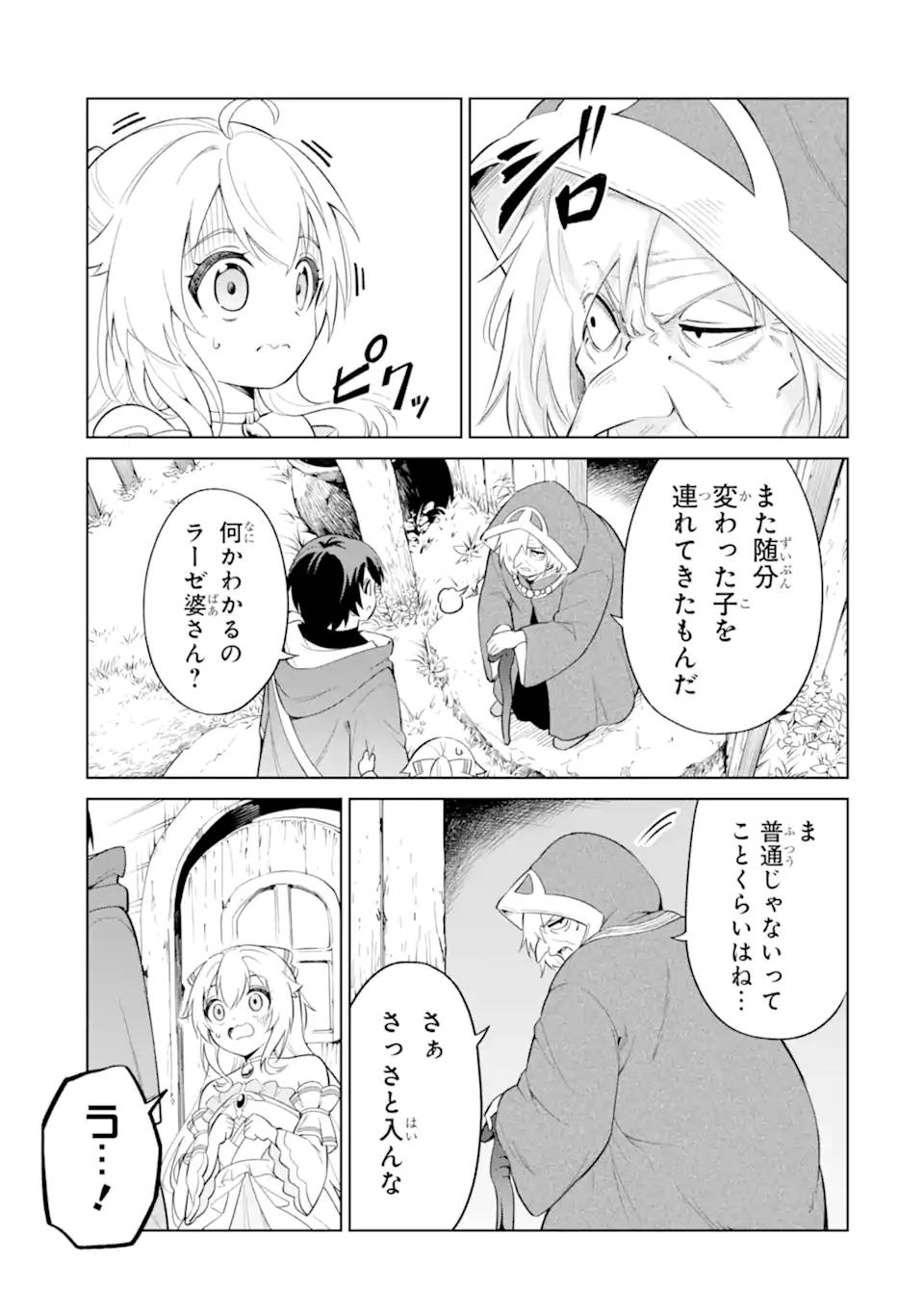 P7