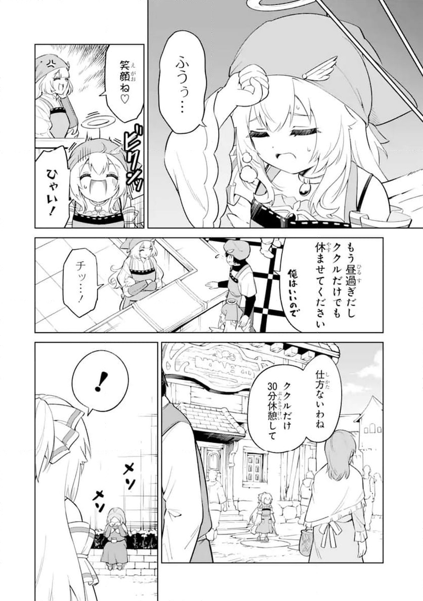 P10
