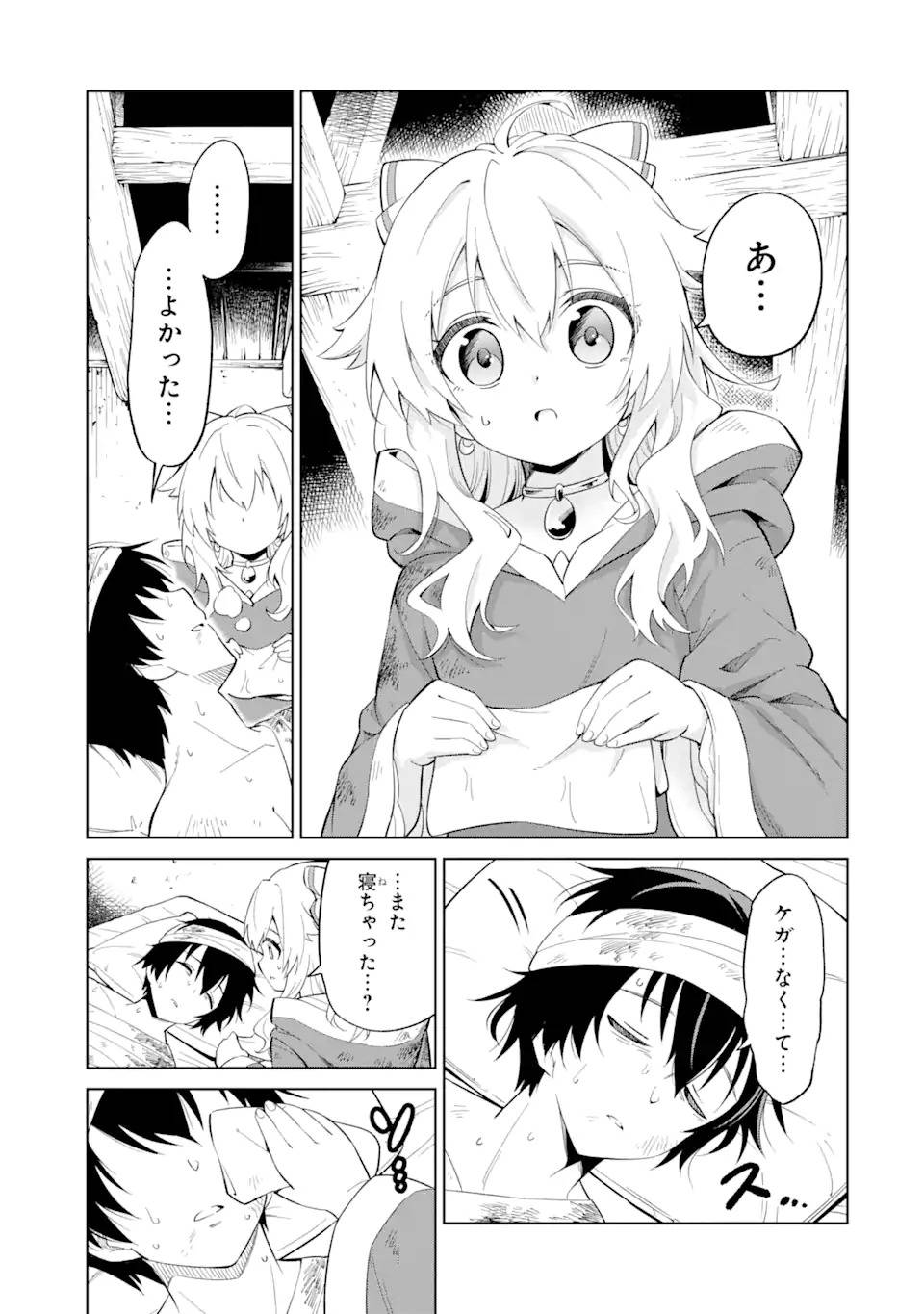 P49